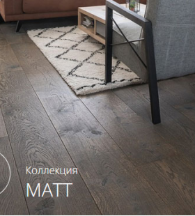 GreenLine коллекция Matt